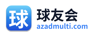球友会